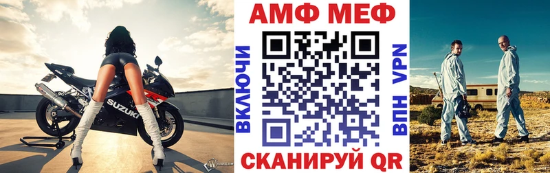 АМФЕТАМИН Premium  цена наркотик  Новозыбков 