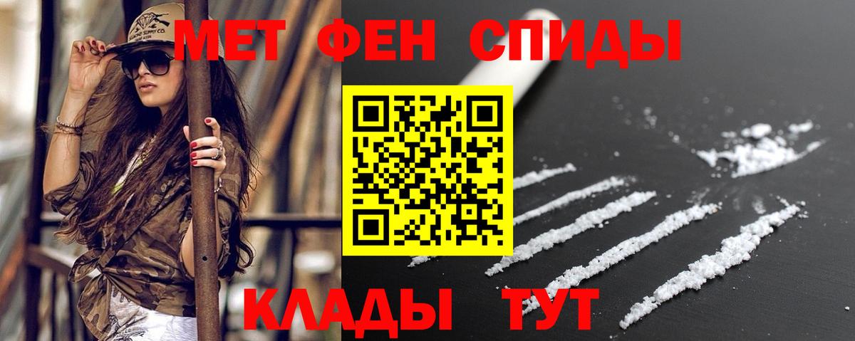 Amphetamine 97%  АМФЕТАМИН  это телеграм  Вход с VPN  Новозыбков 