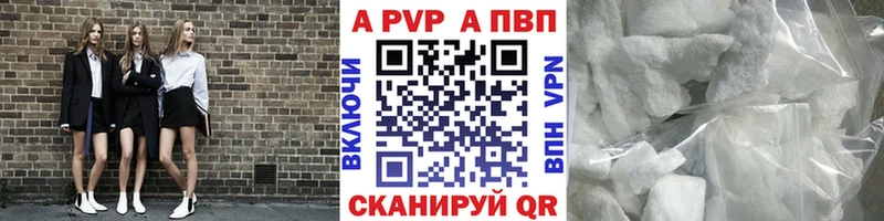 А ПВП Соль  закладка  Новозыбков 