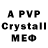 Экстази Philipp Plein Joni Chelidze
