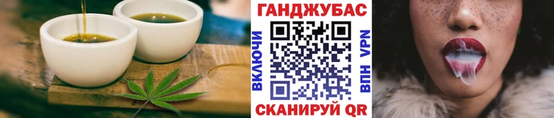 закладка  Новозыбков  Canna-Cookies марихуана 