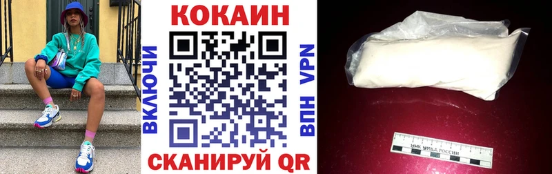 как найти Новозыбков Кокаин 98%