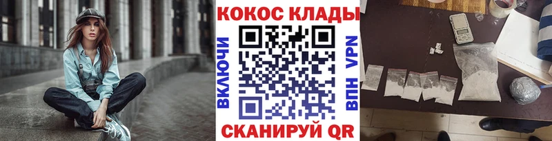 КОКАИН Fish Scale Новозыбков