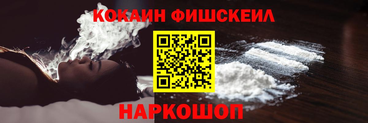 Кокаин Эквадор  Новозыбков  Cocaine  КОКАИН 98% 