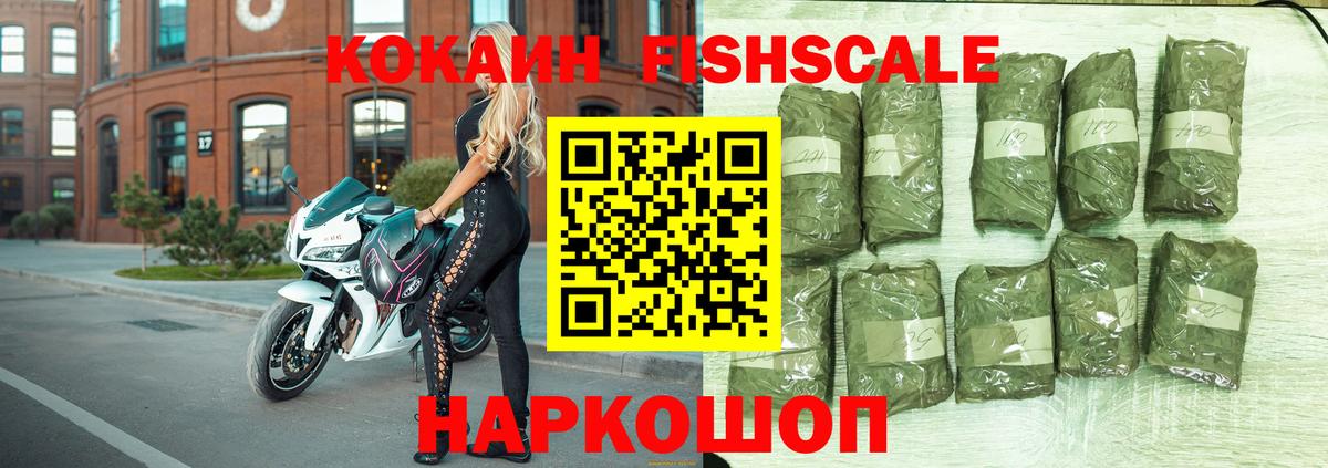 Мефедрон кристаллы  Новозыбков  МАРИХУАНА  ГАШИШ  Экстази  ГАШ  Купить наркотик  Вход с VPN 