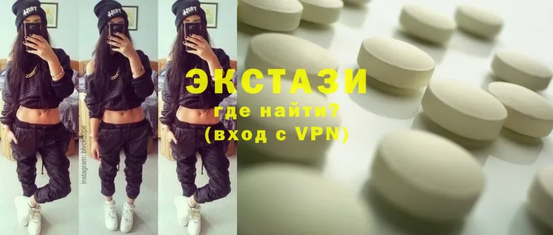 купить наркоту  маркетплейс состав  Ecstasy ешки  Новозыбков 