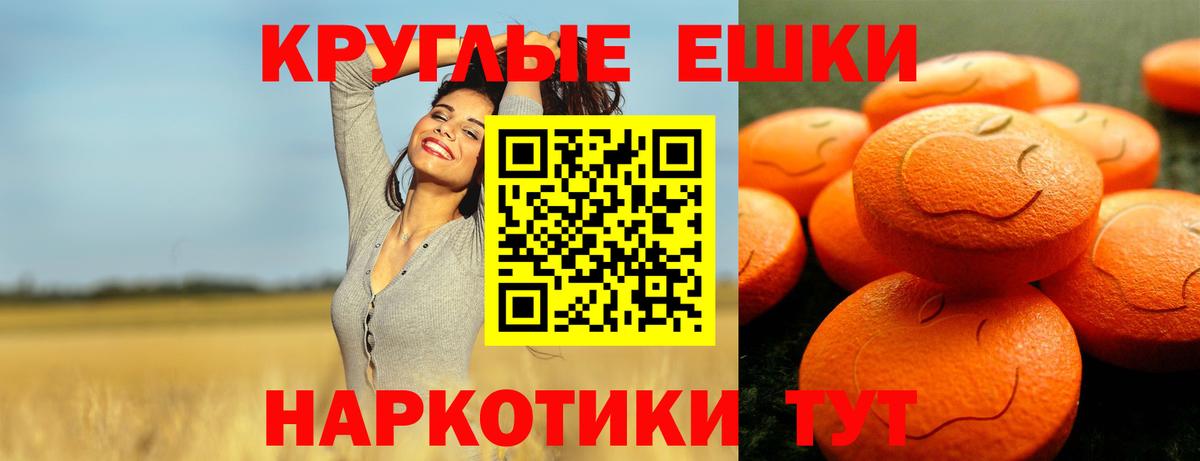 Ecstasy 250 мг  как найти наркотики  Новозыбков  Экстази MDMA 