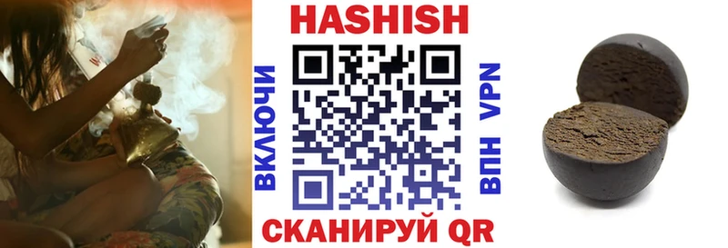 купить   Новозыбков  ГАШ ice o lator 