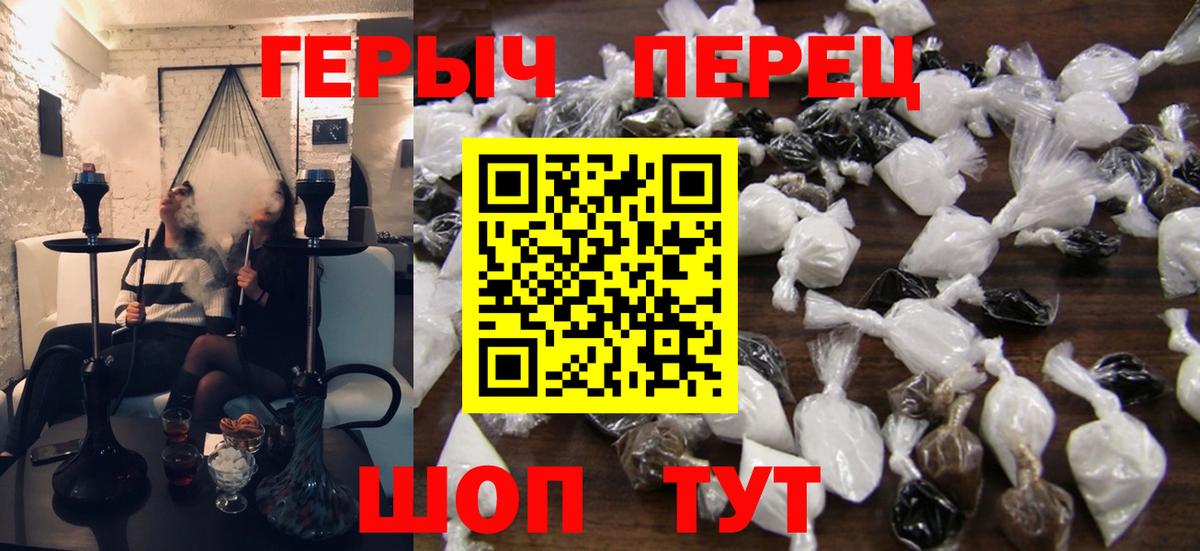 Бошки Шишки  Новозыбков  Alpha PVP СОЛЬ кристаллы  Гашиш  Кетамин  Мефедрон кристаллы  МЕФ   COCAIN 