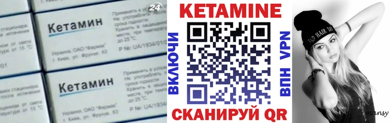 даркнет сайт Новозыбков Кетамин ketamine