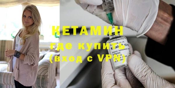 метадон Нефтекумск