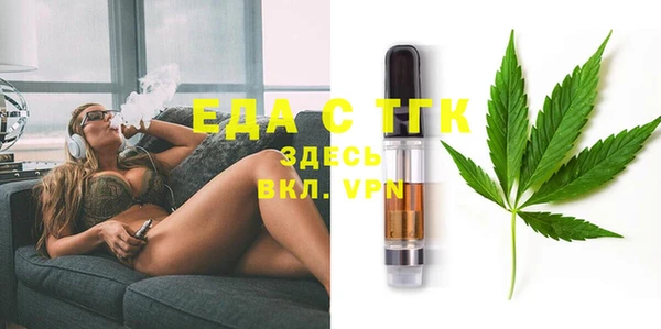 герыч Нефтегорск