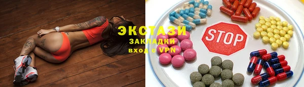 метадон Нефтекумск