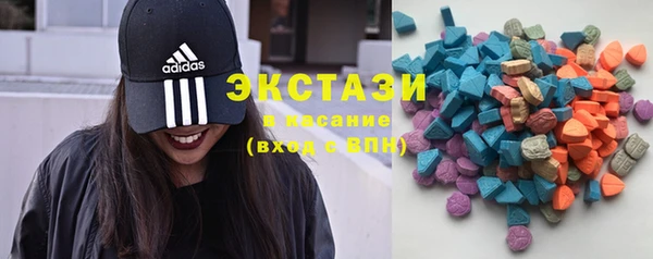 мяу мяу кристалл Новодвинск