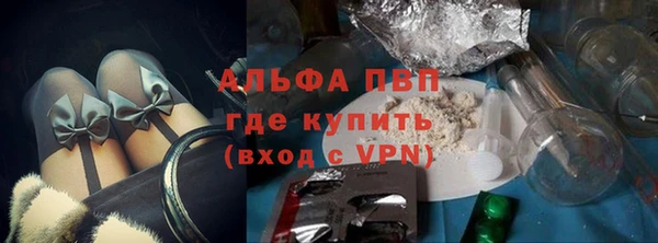 альфа пвп VHQ Нея