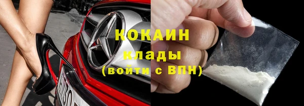 герыч Нефтегорск