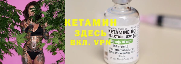 альфа пвп VHQ Нея