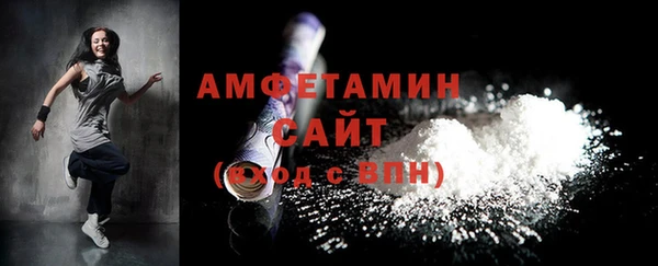 альфа пвп VHQ Нея