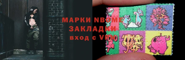 метадон Новокубанск