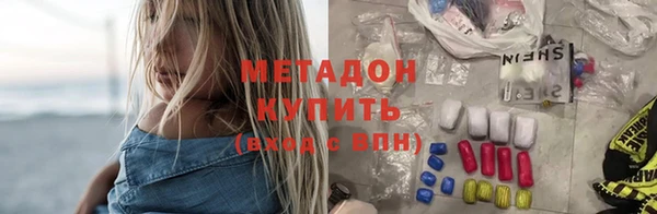 метадон Нефтекумск
