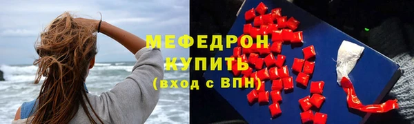 метадон Нефтекумск