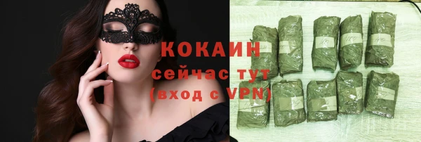 стаф Навашино
