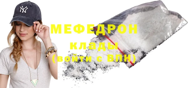 метадон Нефтекумск