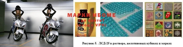 герыч Нефтегорск