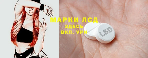 метадон Нефтекумск