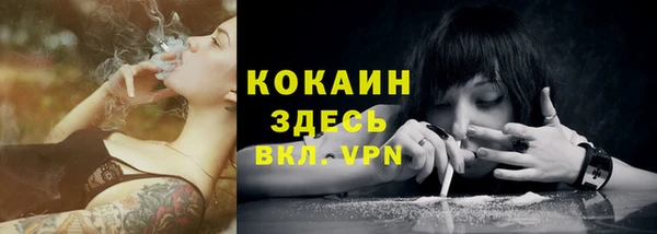 альфа пвп VHQ Нея