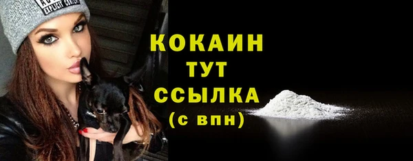 альфа пвп VHQ Нея
