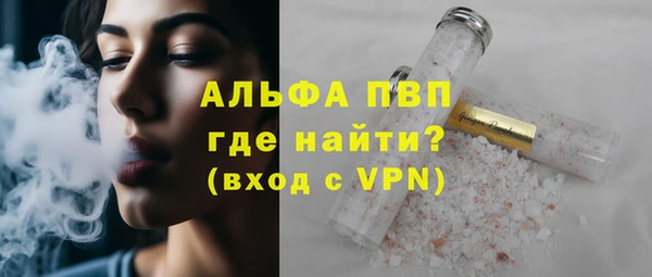 герыч Нефтегорск
