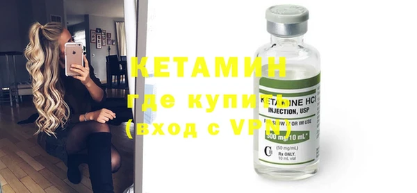 метадон Нефтекумск