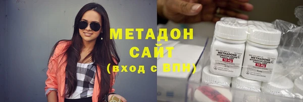 метадон Нефтекумск