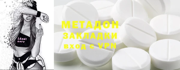 альфа пвп VHQ Нея