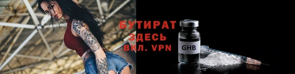 метадон Нефтекумск