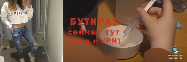 метадон Нефтекумск