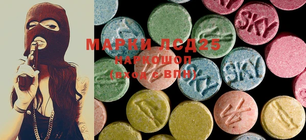 марки lsd Надым