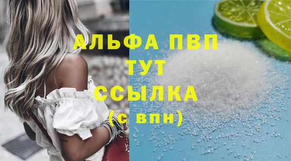 герыч Нефтегорск