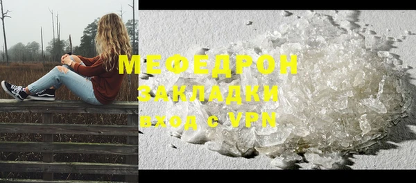 герыч Нефтегорск