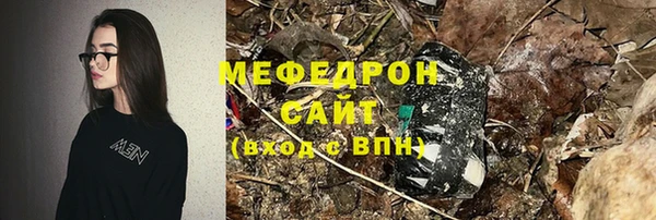 альфа пвп VHQ Нея