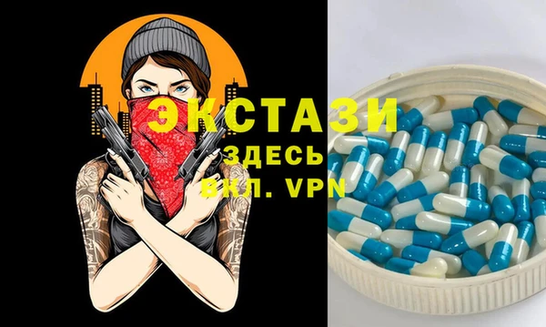 альфа пвп VHQ Нея