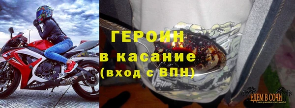 метадон Нефтекумск