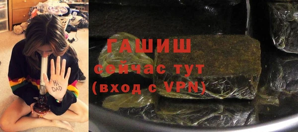 метадон Нефтекумск