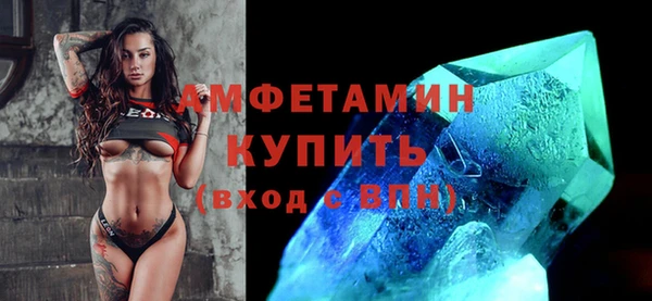 метадон Нефтекумск