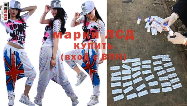герыч Нефтегорск