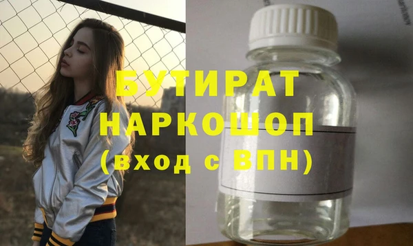 альфа пвп VHQ Нея