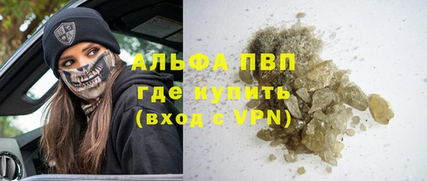 герыч Нефтегорск