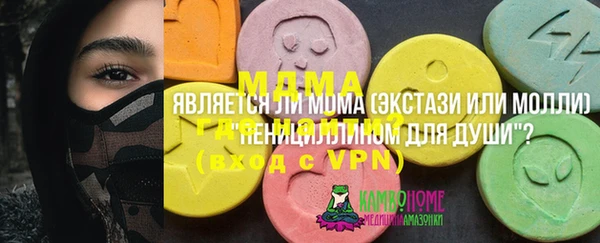 герыч Нефтегорск