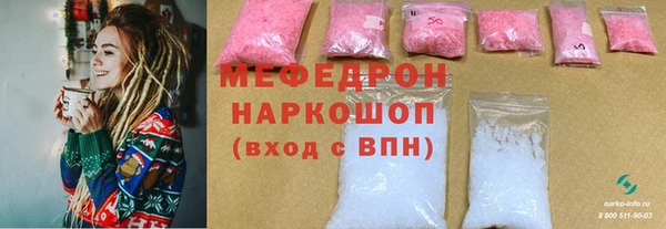 альфа пвп VHQ Нея